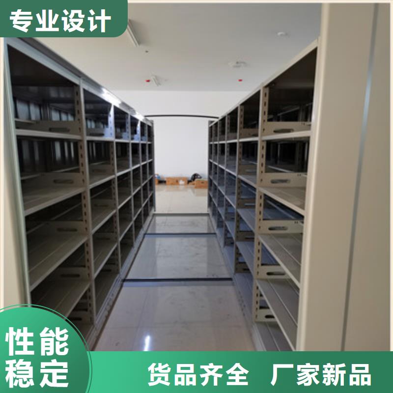 采购档案库房移动密集柜必看-专业品质