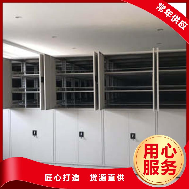 采购档案库房移动密集柜必看-专业品质