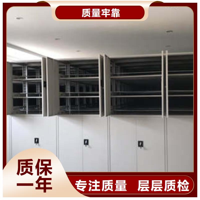 各类产品的不同点【凯美】手摇密集档案架