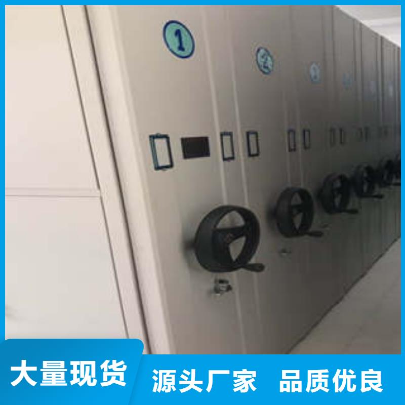 零售多少钱【凯美】档案资料密集柜