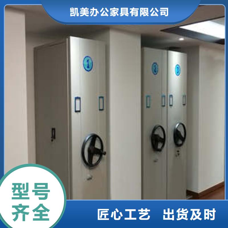厂家是经销商生存的一切载体【凯美】仓储密集柜