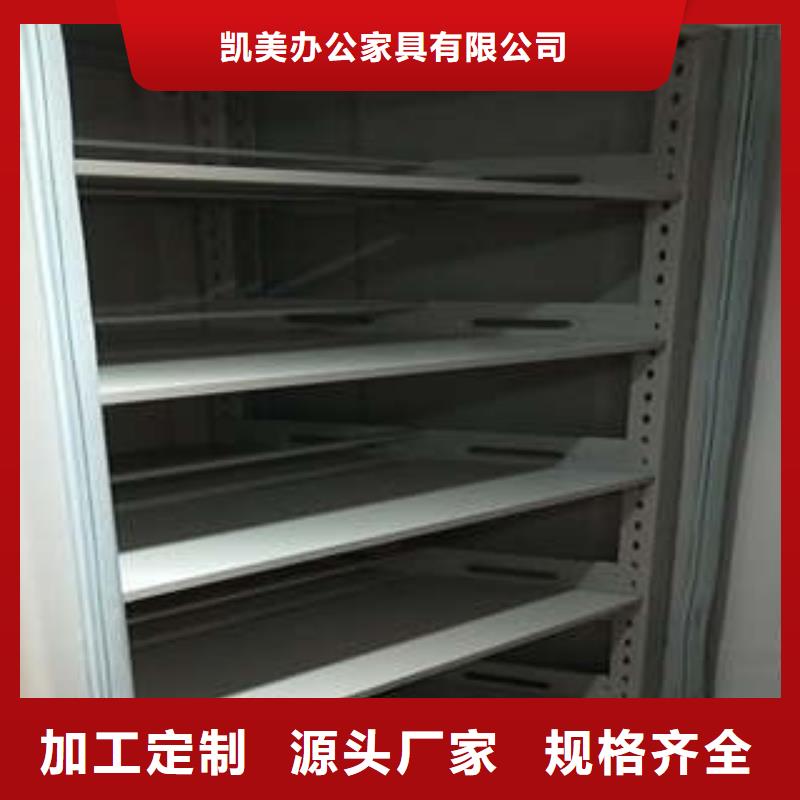 采购档案库房移动密集柜必看-专业品质