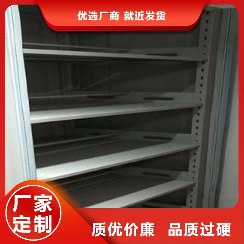 供求网【凯美】闭合式档案密集柜