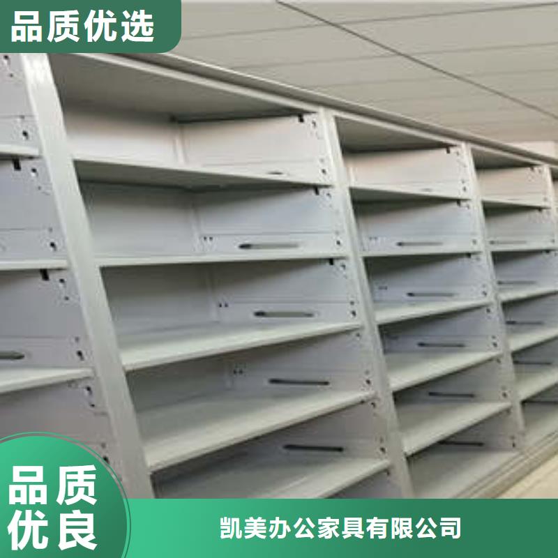 信誉至上【凯美】五层双面档案架