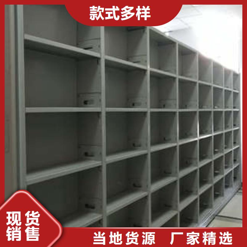 信誉至上【凯美】五层双面档案架