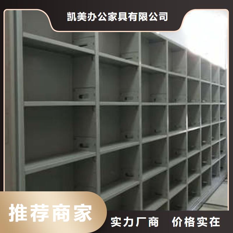 优质供应【凯美】图书馆智能密集书架