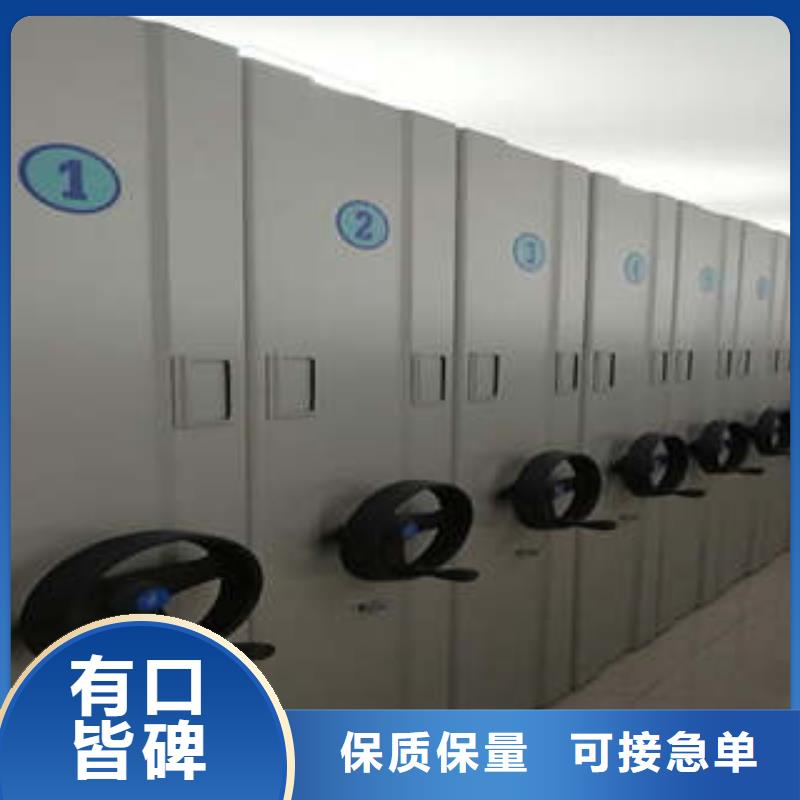 至诚服务【凯美】不动产档案密集架