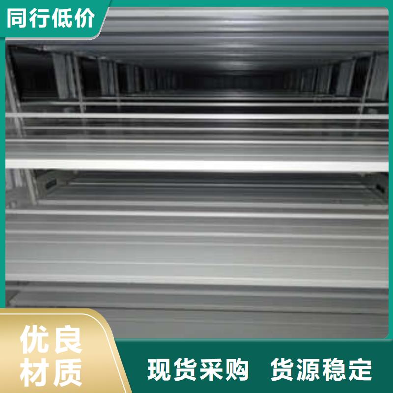 零售多少钱【凯美】档案资料密集柜