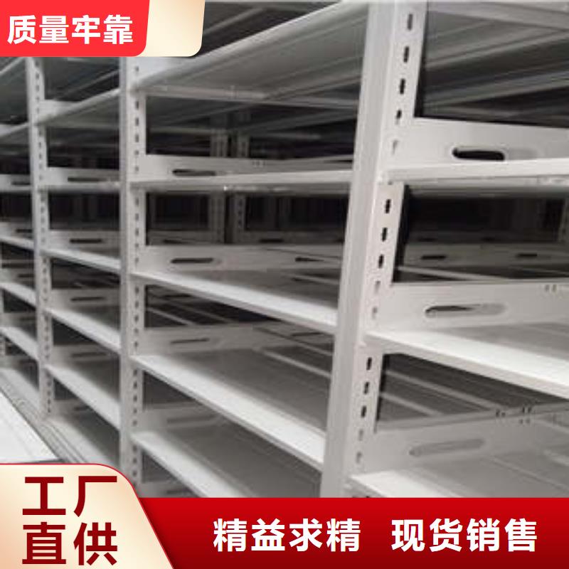 密集手动档案柜厂家制造生产