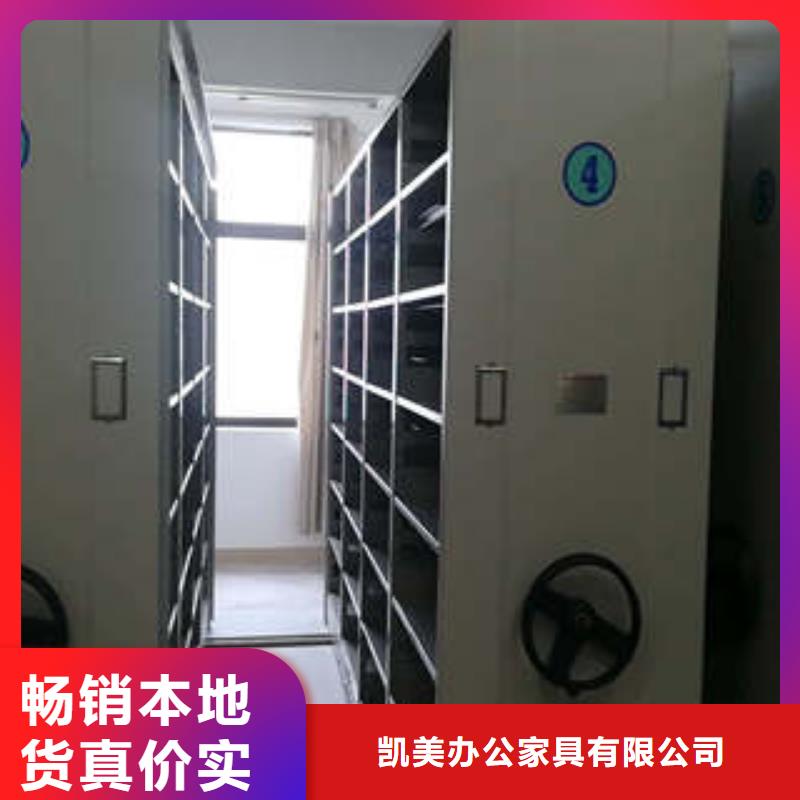信誉至上【凯美】五层双面档案架