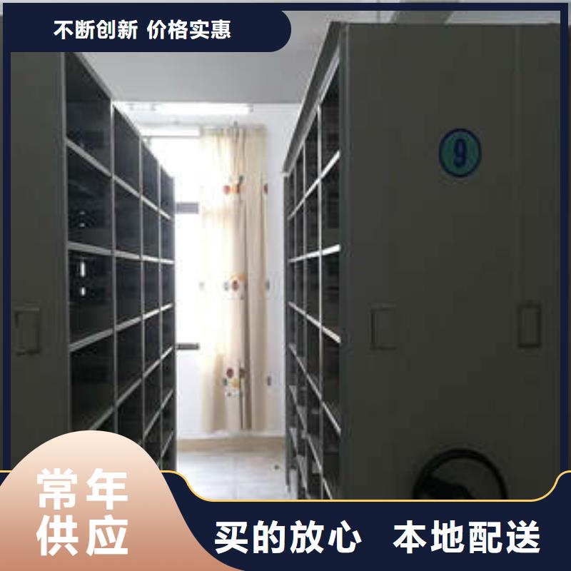 至诚服务【凯美】不动产档案密集架
