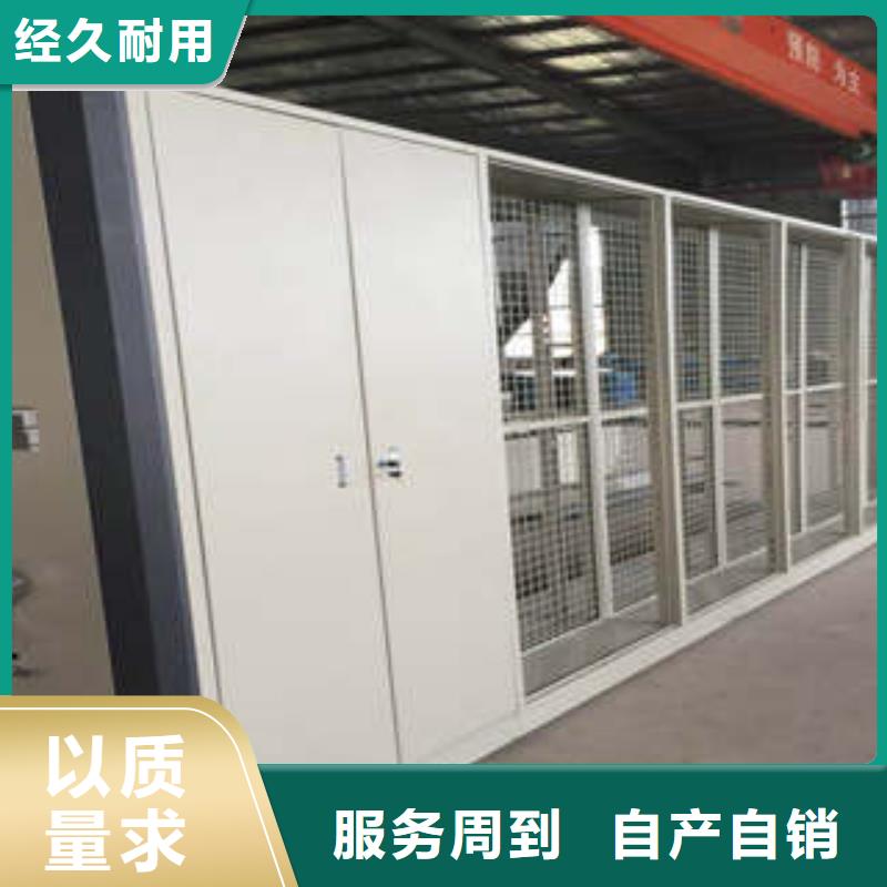 采购档案库房移动密集柜必看-专业品质