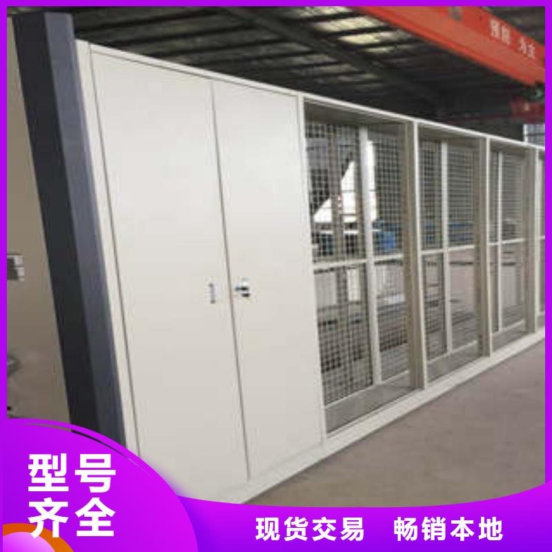 各类产品的不同点【凯美】手摇密集档案架