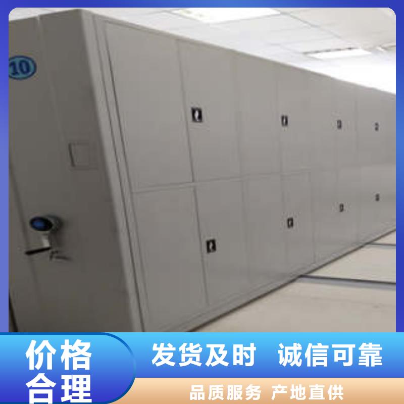 信誉至上【凯美】五层双面档案架