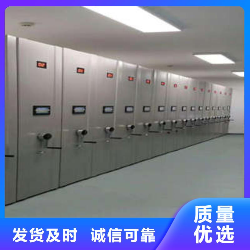 各类产品的不同点【凯美】手摇密集档案架