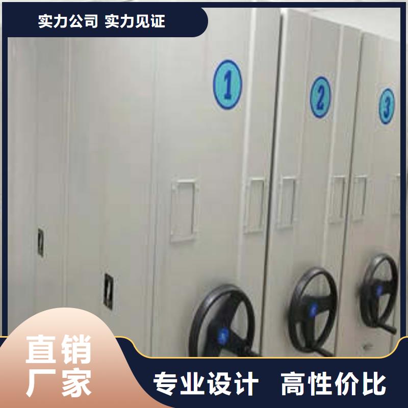 各类产品的不同点【凯美】手摇密集档案架
