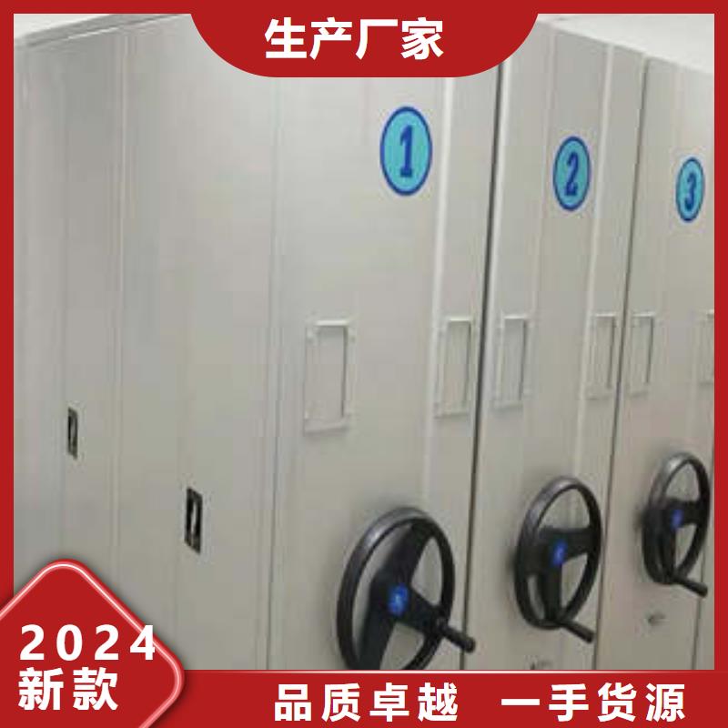 各类产品的不同点【凯美】手摇密集档案架