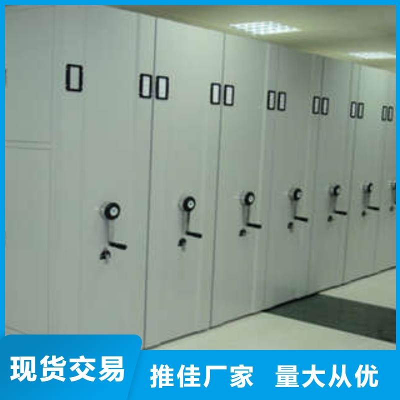 相传【凯美】半封闭式移动密集架