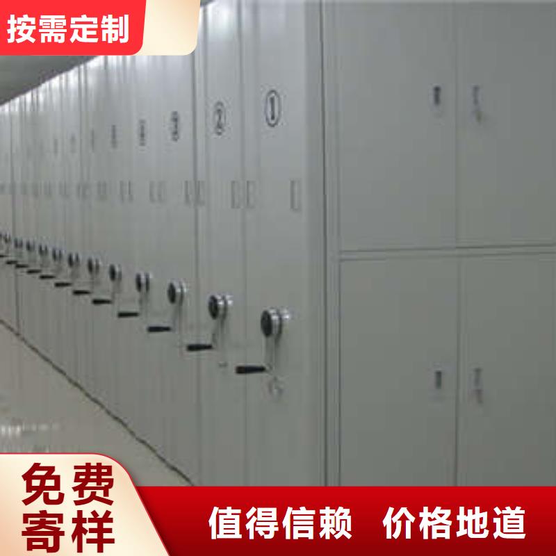 欢迎光临【凯美】手摇动密集架