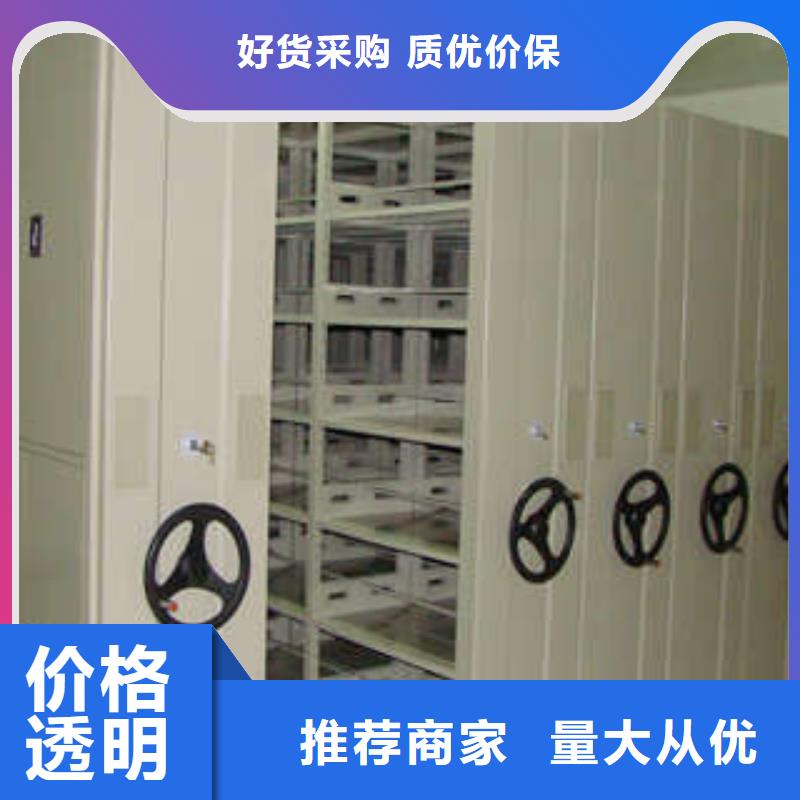 欢迎光临【凯美】手摇动密集架