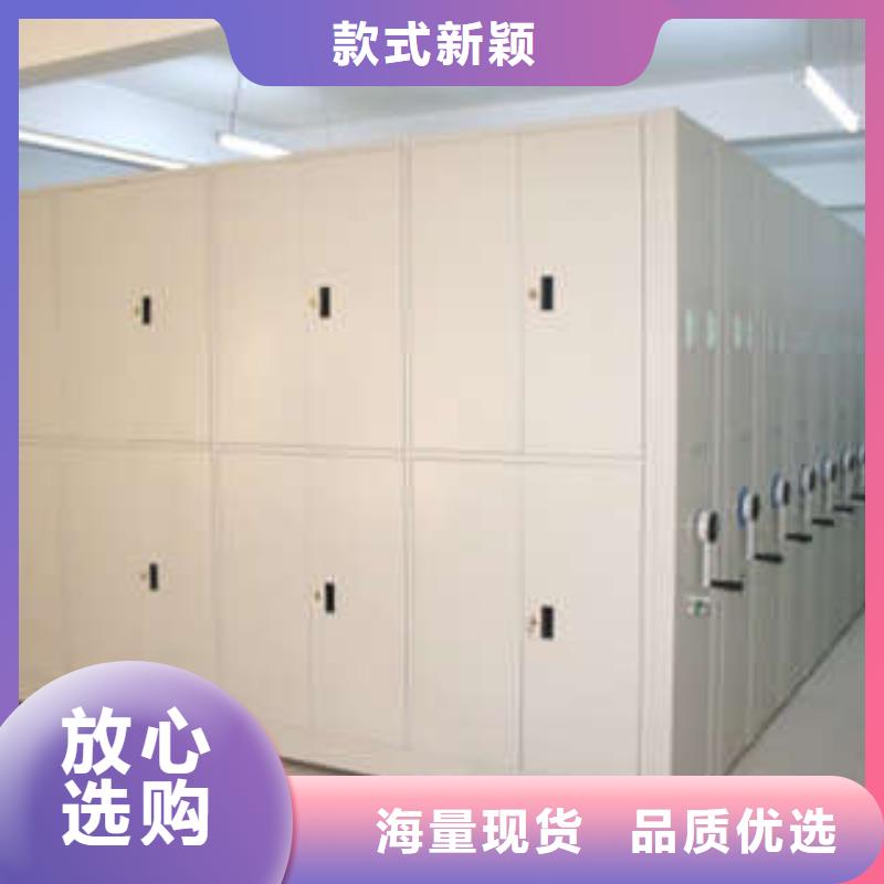 增创效益【凯美】密集档案柜