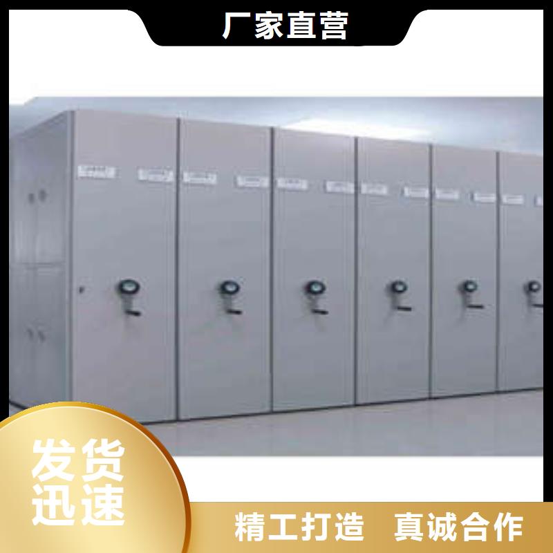 与时俱进【凯美】移动密集文件柜