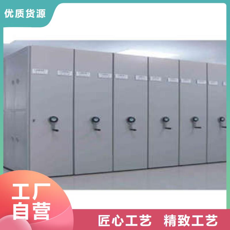 增创效益【凯美】密集档案柜