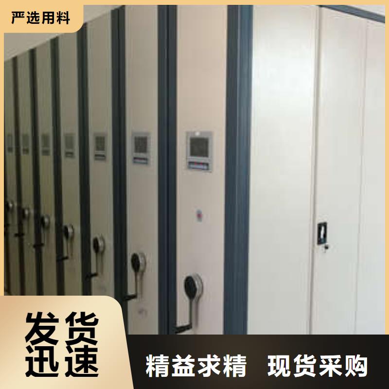 厂家铸造辉煌【凯美】档案手摇密集架
