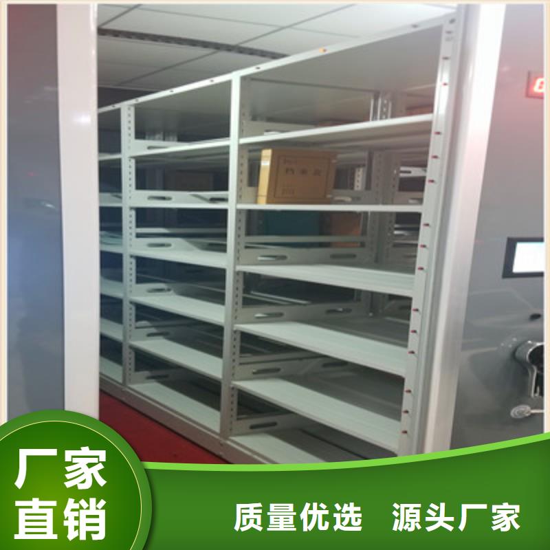 相传【凯美】半封闭式移动密集架