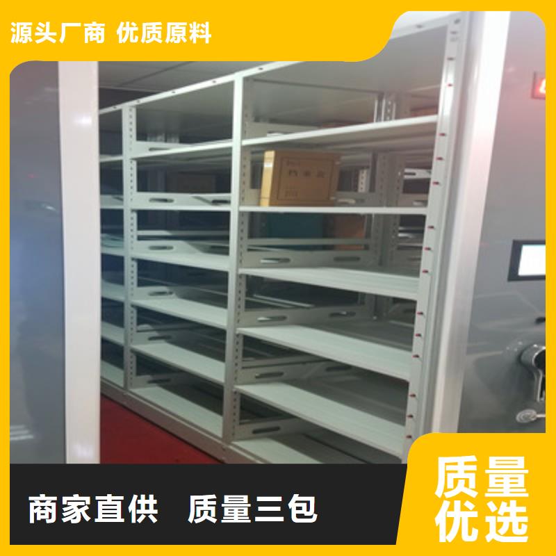 再铸辉煌【凯美】档案文件密集架