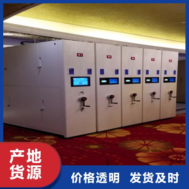追求至善【凯美】档案室密集文件柜