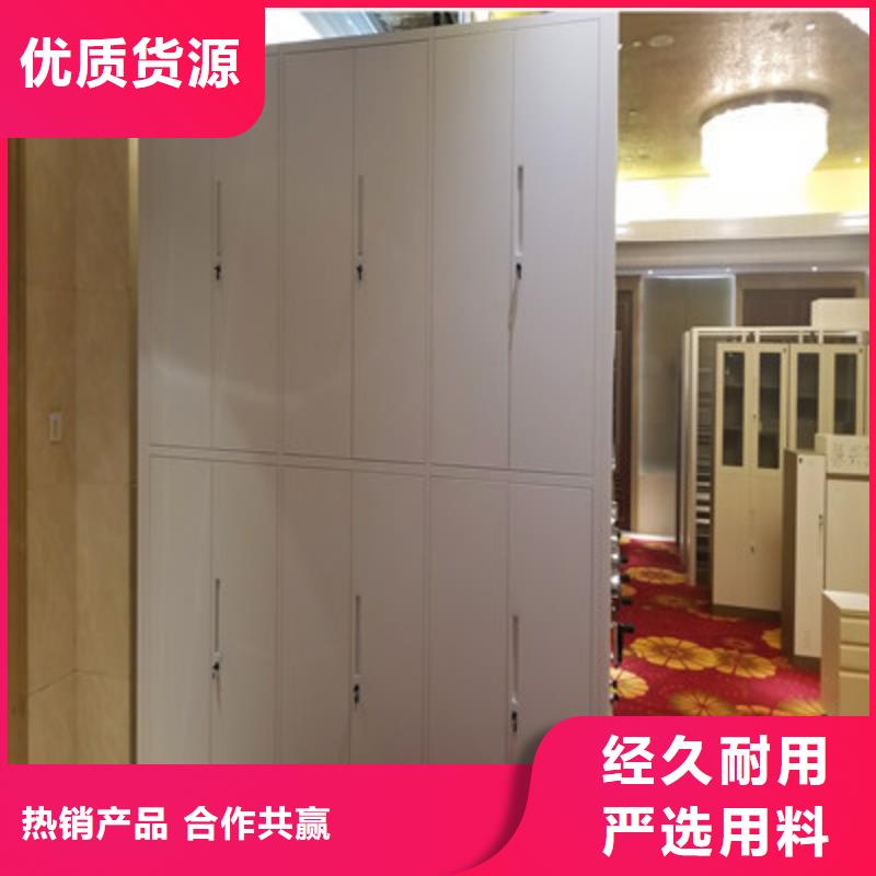 追求至善【凯美】档案室密集文件柜