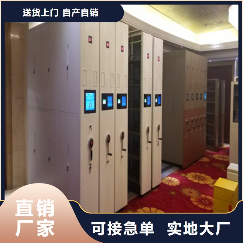 图纸定做【凯美】档案室密集文件柜