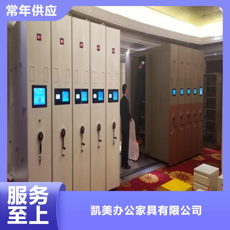 欢迎光临【凯美】手摇动密集架