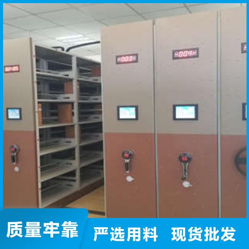 厂家铸造辉煌【凯美】档案手摇密集架