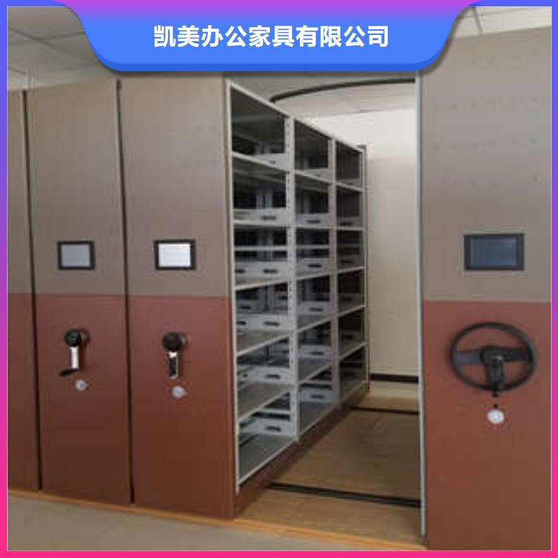 欢迎光临【凯美】手摇动密集架