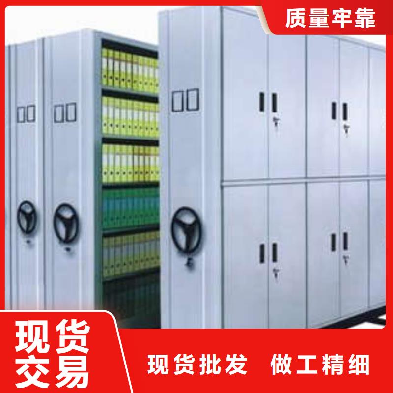欢迎光临【凯美】手摇动密集架