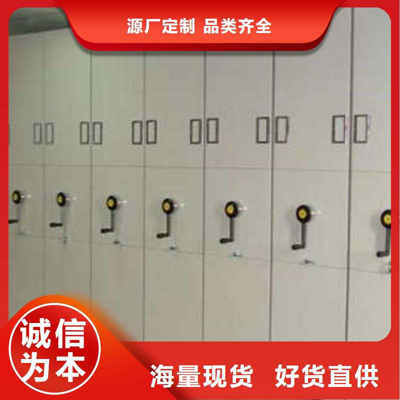 务实发展【凯美】智能型档案馆密集柜