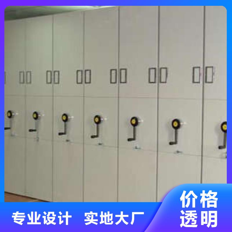 与时俱进【凯美】移动密集文件柜