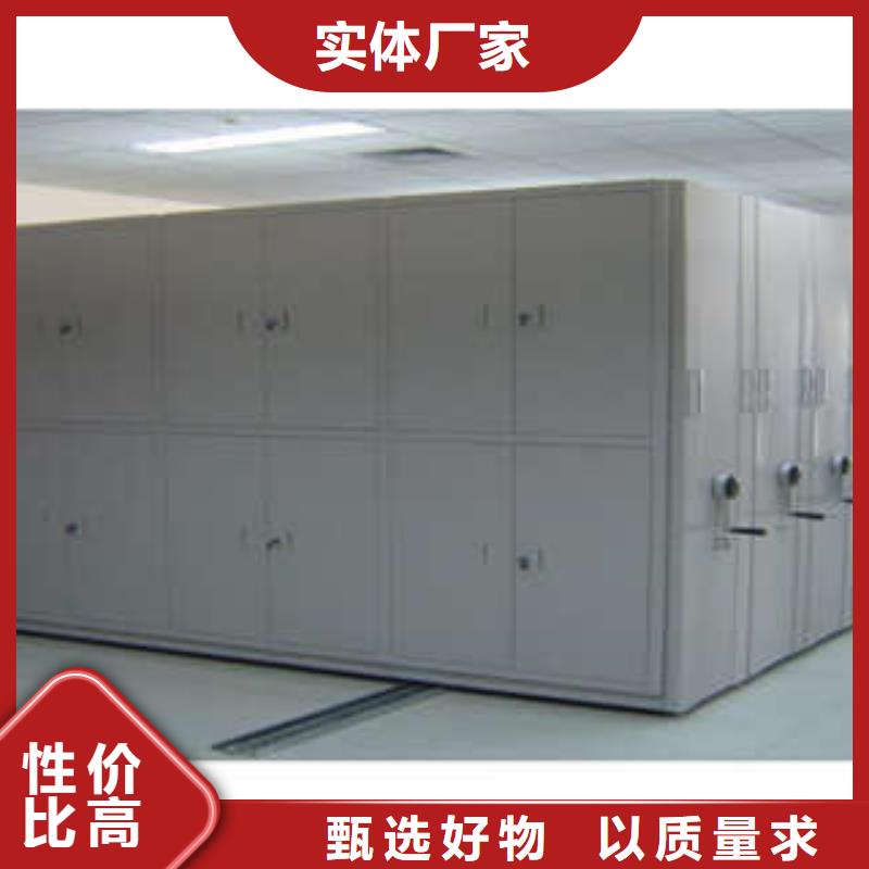 产品的性能与使用寿命【凯美】移动式档案柜