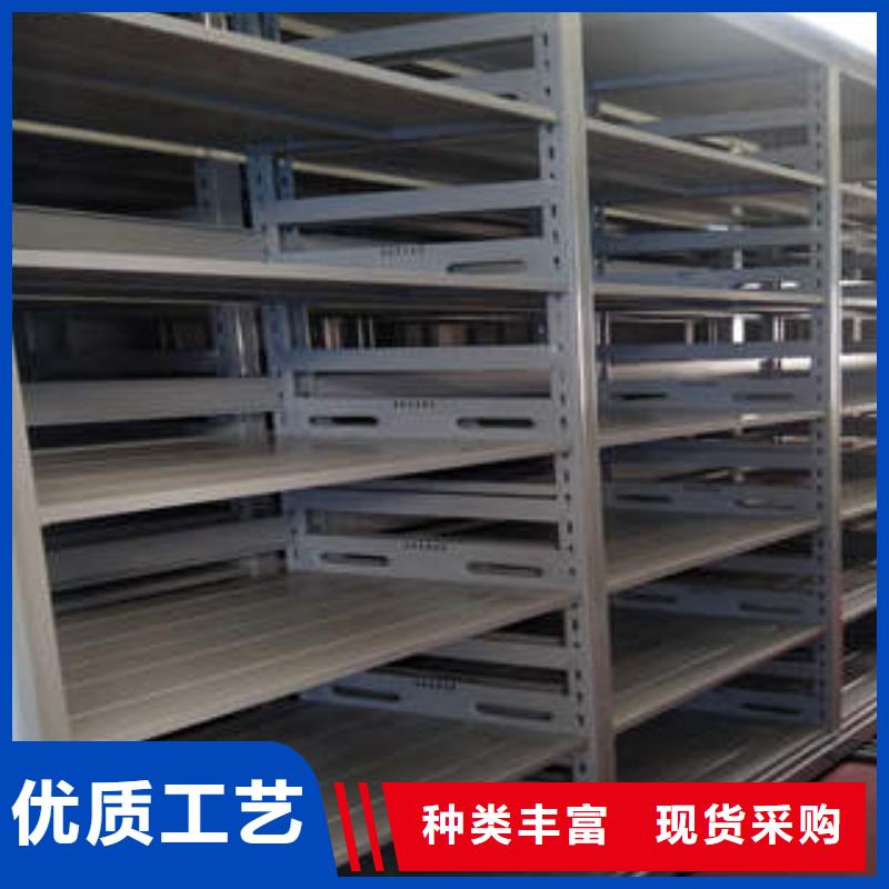 追求至善【凯美】档案室密集文件柜