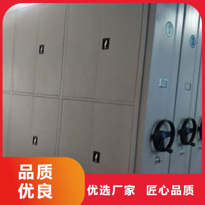 在线咨询【凯美】智能电脑档案柜