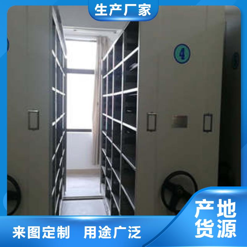 相传【凯美】半封闭式移动密集架