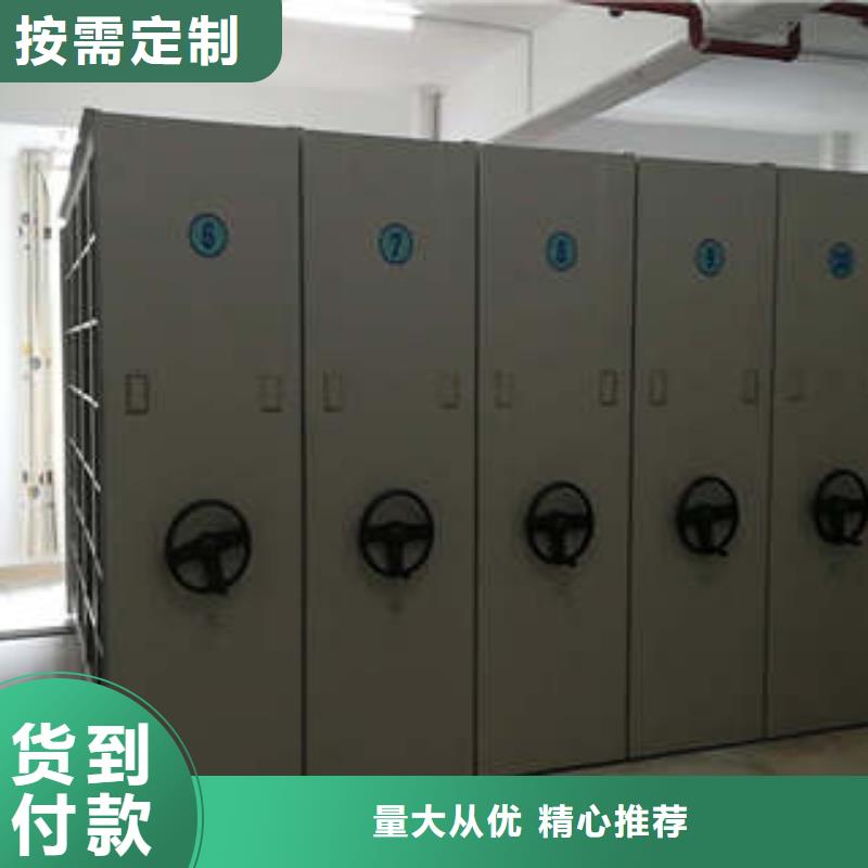 图纸定做【凯美】档案室密集文件柜