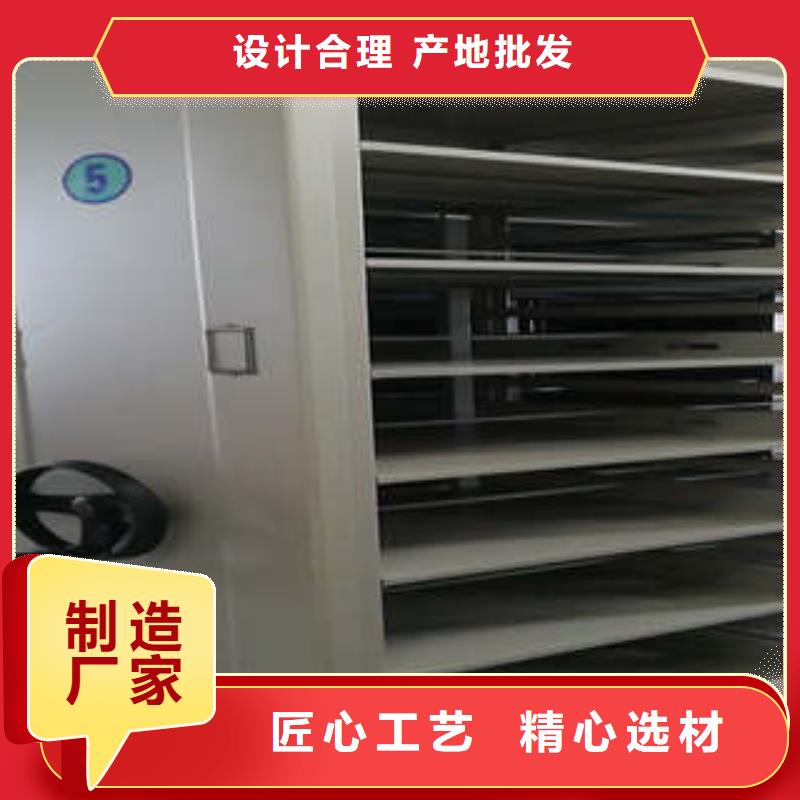 再铸辉煌【凯美】档案文件密集架