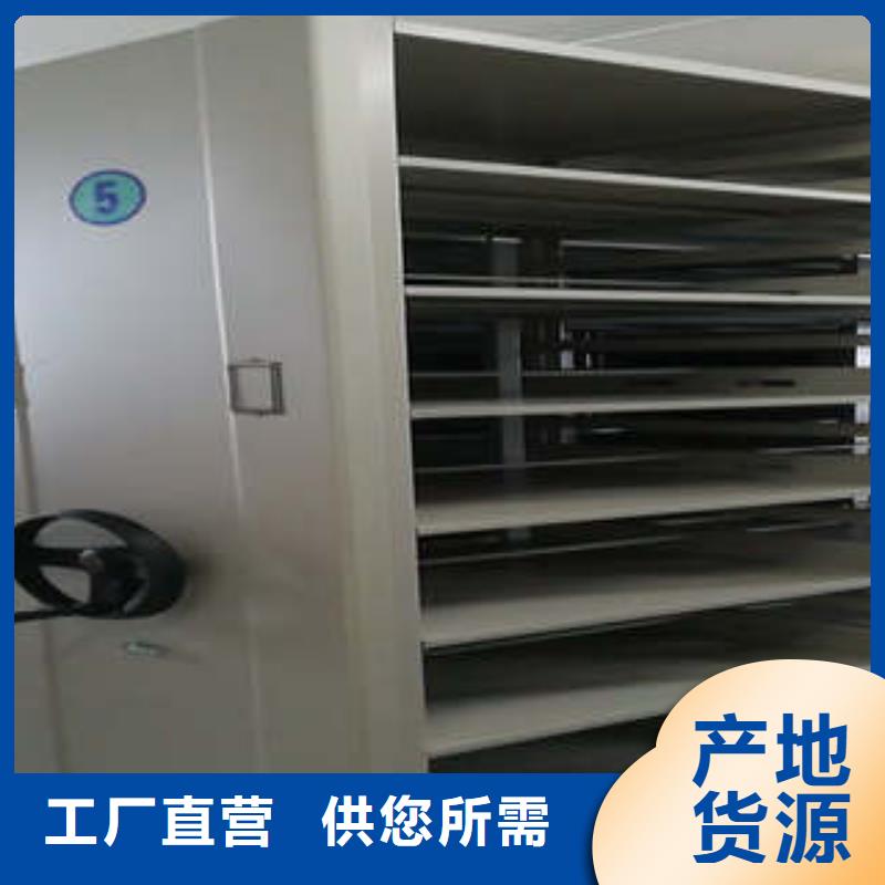 欢迎光临【凯美】手摇动密集架