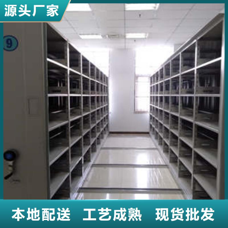 增创效益【凯美】密集档案柜