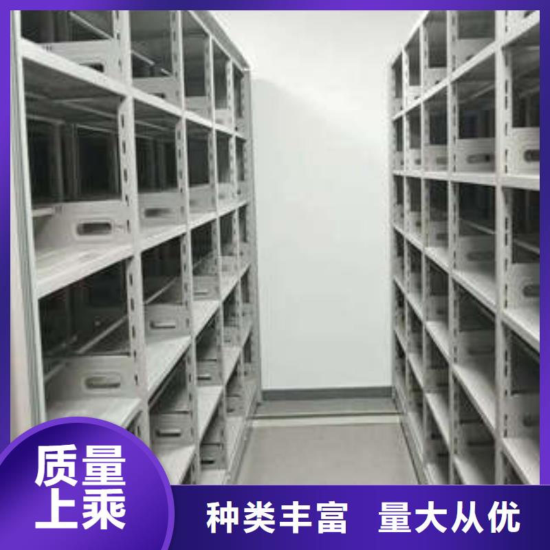 实力厂家【凯美】移动密集资料柜