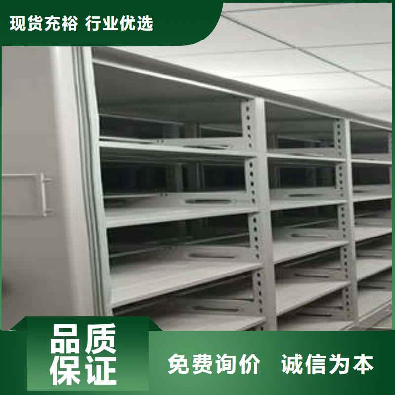 与时俱进【凯美】移动密集文件柜