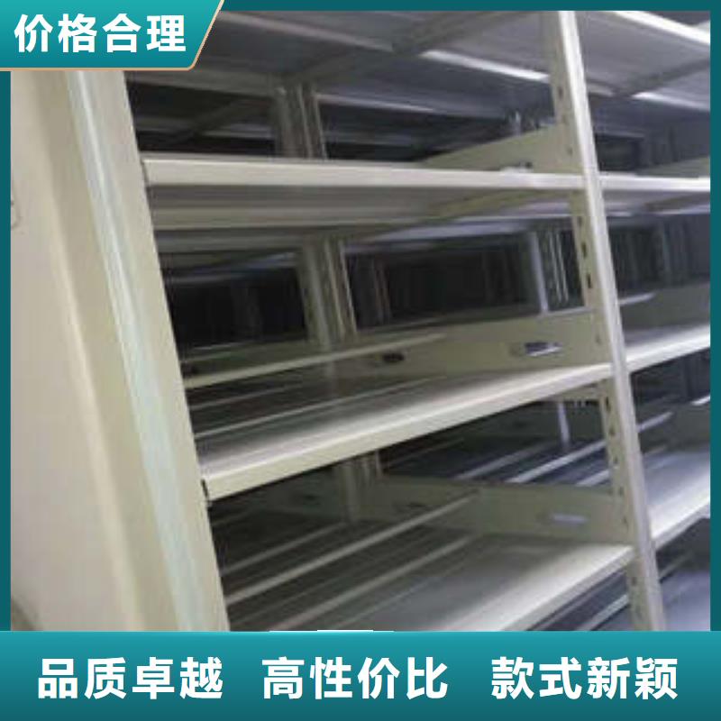 产品的性能与使用寿命【凯美】移动式档案柜